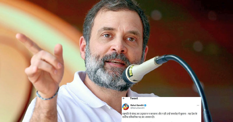 പുതിയ പാര്‍ലമെന്‍റ് മന്ദിരം ഉദ്ഘാടനം ചെയ്യാന്‍ രാഷ്ട്രപതിയെ ക്ഷണിക്കാത്തത് രാജ്യത്തിന്‍റെ പരമോന്നത ഭരണഘടനാ പദവിയോടുള്ള അവഹേളനം: രാഹുല്‍ ഗാന്ധി