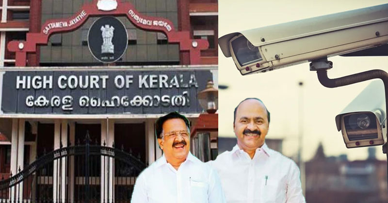 എഐ ക്യാമറ അഴിമതിയില്‍ സര്‍ക്കാരിന് കനത്ത തിരിച്ചടി; മുഴുവന്‍ ഇടപാടുകളും പരിശോധിക്കണം; പ്രതിപക്ഷത്തിന് പ്രശംസ
