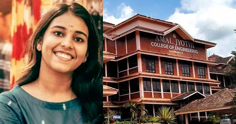 വിദ്യാർത്ഥിനിയുടെ ആത്മഹത്യ; അമൽജ്യോതി എൻജിനീയറിംഗ് കോളേജ് അനിശ്ചിതകാലത്തേക്ക് അടച്ചു; ഹോസ്റ്റലുകളിലും സമരം ചെയ്ത് വിദ്യാർത്ഥികള്‍