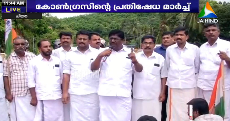കെപിസിസി പ്രസിഡന്‍റിനെതിരായ കള്ളക്കേസ്: സിപിഎമ്മിന് വേണ്ടി വിടുപണി ചെയ്യുന്ന DySP റസ്തത്തെ പിരിച്ചുവിടണം; ശക്തമായ താക്കീതായി മടത്തറയിലെ വീട്ടിലേക്ക് കോണ്‍ഗ്രസ് പ്രതിഷേധ മാർച്ച് | VIDEO