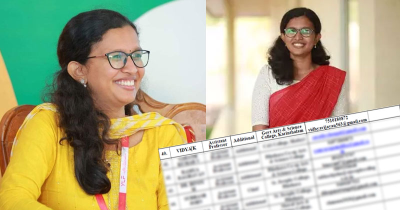 വിദ്യയുടെ മായാവിദ്യകള്‍: കെ വിദ്യ ഇപ്പോഴും കാണാമറയത്ത്; സൈബര്‍ സെല്ലിന്‍റെ  സഹായം തേടി അഗളി പോലീസ്