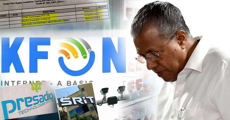 കെ ഫോണിന് പിന്നിലും അവതാരങ്ങള്‍: വിവാദ കമ്പനികളായ എസ്ആർഐടിക്കും പ്രിസാഡിയോയ്ക്കും വേണ്ടി ടെണ്ടർ നടപടികള്‍ അട്ടിമറിച്ചു; രേഖകള്‍ പുറത്ത്