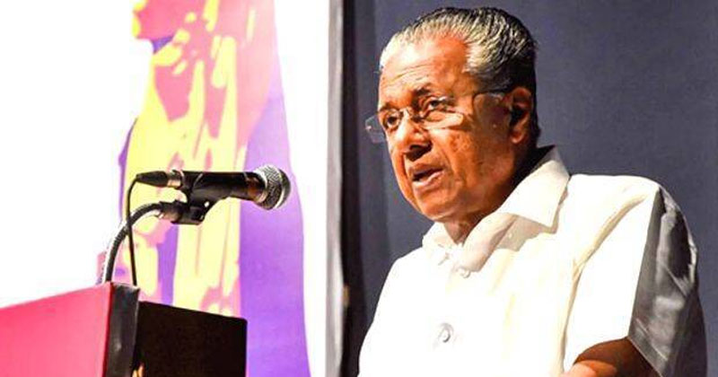 മുഖ്യനൊപ്പമിരിക്കാന്‍ 82 ലക്ഷം; ഗോള്‍ഡ്, സില്‍വർ, ബ്രോണ്‍സ് പാസുകളുമായി താരനിശ മാതൃകയില്‍ യുഎസിലെ ലോക കേരള സഭ; പിരിച്ചെടുക്കുന്നത് വന്‍ തുക