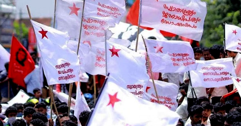 എസ്എഫ്ഐയില്‍ വീണ്ടും ലഹരി വിവാദം; സമ്മേളനത്തെ കലുഷിതമാക്കി ആള്‍മാറാട്ട, പ്രായ വിഷയങ്ങളും