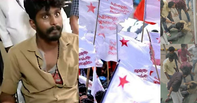 കണ്‍സഷന്‍ തർക്കം; കൊച്ചിയില്‍ ബസ് കണ്ടക്ടറെ റോഡില്‍ വലിച്ചിട്ട് തല്ലി എസ്എഫ്ഐ പ്രവർത്തകർ