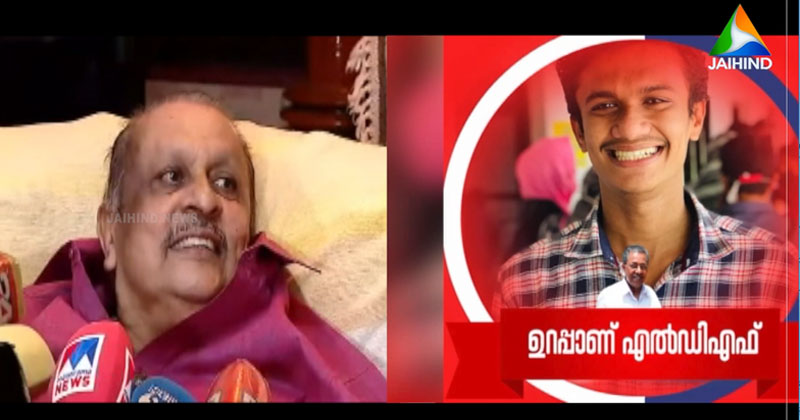 'നിഖിലിനുവേണ്ടി ശുപാർശ ചെയ്തത് സിപിഎം നേതാവ്, പേര് പറയാനാവില്ല': വെളിപ്പെടുത്തലുമായി കോളേജ് മാനേജർ