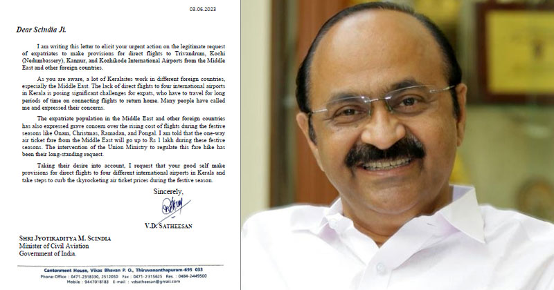 കേരളത്തിലേക്ക് നേരിട്ടുള്ള വിമാന സർവീസുകള്‍ ഏർപ്പെടുത്തണം; പ്രവാസികള്‍ക്കായി കേന്ദ്ര വ്യോമയാനമന്ത്രിക്ക് കത്തയച്ച് പ്രതിപക്ഷ നേതാവ്