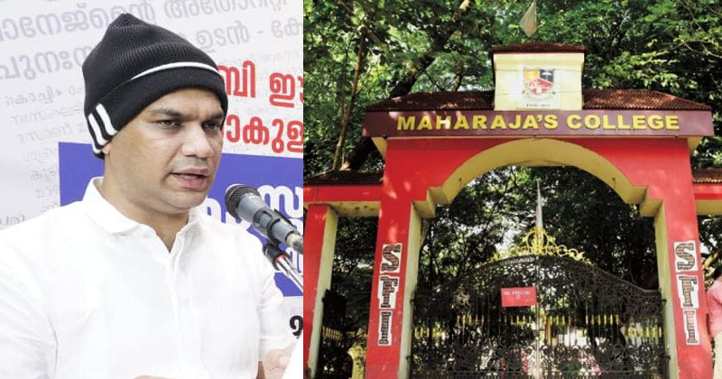 മഹാരാജാസ് കോളേജിന്‍റെ സ്വയം ഭരണാധികാരം തിരിച്ചെടുക്കണം;  ഹൈബി ഈഡൻ എം പി