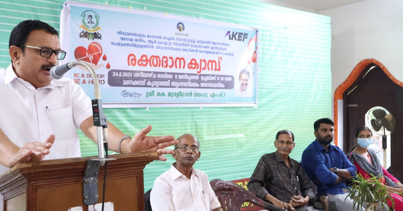 രക്തദാന ക്യാമ്പ് കെ മുരളീധരന്‍ എം പി ഉദ്ഘാടനം ചെയ്തു