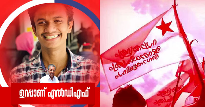 നിഖിലിനെ കൈവിട്ട് എസ്എഫ്ഐ; പ്രാഥമികാംഗത്വത്തിൽ നിന്നും പുറത്താക്കി; കേസെടുത്തതോടെ മുങ്ങി