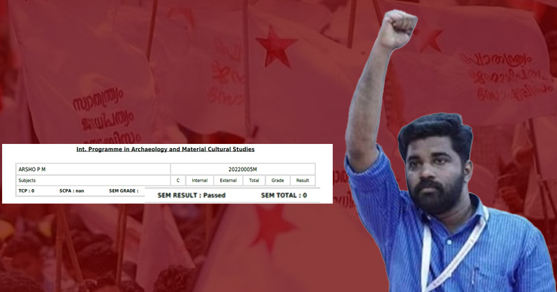 മാര്‍ക്ക് പൂജ്യം, പക്ഷെ എസ്എഫ്ഐ സംസ്ഥാന സെക്രട്ടറി പി.എം ആർഷോ ജയിച്ചു! പ്രതിഷേധം കനത്തതോടെ ഫലം തിരുത്തി മഹാരാജാസ് കോളേജ്
