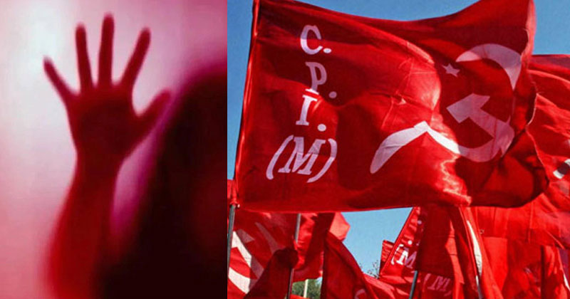 'പാർട്ടിയിലെ ഉന്നമനത്തിന് കാണേണ്ടതുപോലെ കാണണം'; സിപിഎമ്മില്‍ വീണ്ടും ലൈംഗികാധിക്ഷേപ പരാതി