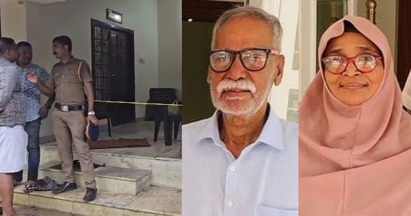 തൃശൂരില്‍ വൃദ്ധ ദമ്പതികളെ ചെറുമകന്‍ കൊലപ്പെടുത്തി; കൃത്യത്തിനു ശേഷം കടന്ന പ്രതിക്കായി തിരച്ചില്‍