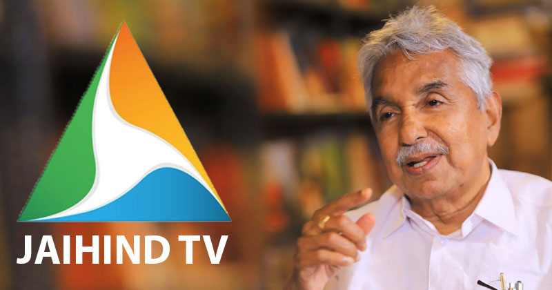 66 മണിക്കൂർ ഇടവേളകളില്ലാതെ തത്സമയം പ്രേക്ഷകരിലേക്ക്... ജനനായകന് ജയ്ഹിന്ദ് ടിവിയുടെ ആദരം