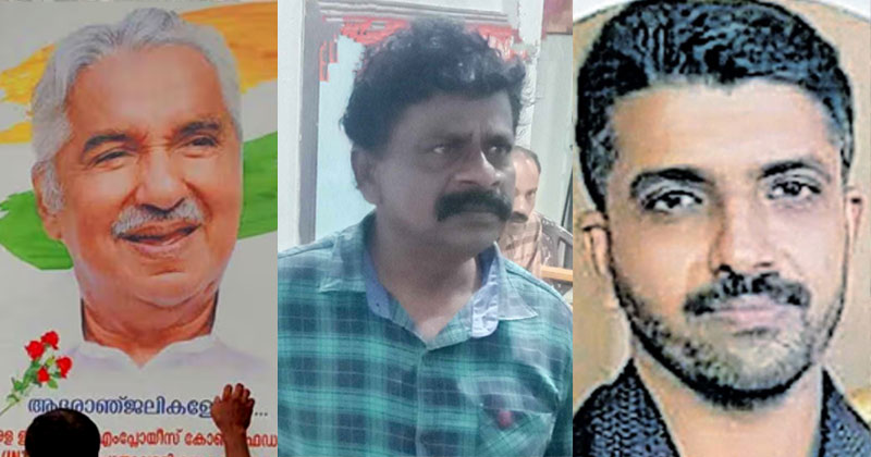 ഉമ്മന്‍ ചാണ്ടിക്ക് ആദരാഞ്ജലി അര്‍പ്പിച്ച് സ്ഥാപിച്ച ബോർഡ് വലിച്ചുകീറി നിലത്തിട്ട് ചവിട്ടി; കസ്റ്റഡിയിലെടുത്ത് പോലീസ്