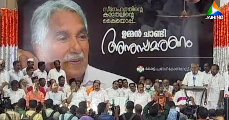 മുഖ്യമന്ത്രിയുടെ പ്രസംഗത്തിനിടെ മൈക്കിന്‍റെ ശബ്ദം തടസപ്പെട്ടു; കേസെടുത്ത് പോലീസ്, വിചിത്ര നടപടി