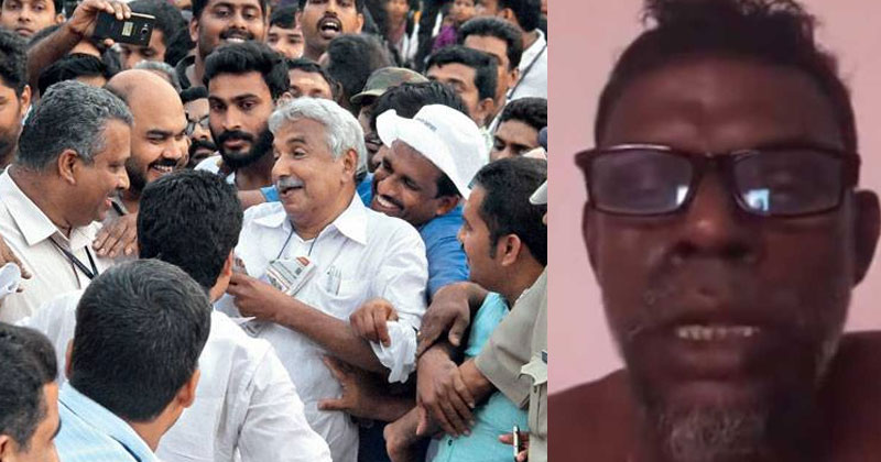 മുന്‍ മുഖ്യമന്ത്രി ഉമ്മന്‍ചാണ്ടിയെ അധിക്ഷേപിച്ചു; നടന്‍ വിനായകനെ പോലീസ് ചോദ്യം ചെയ്തു