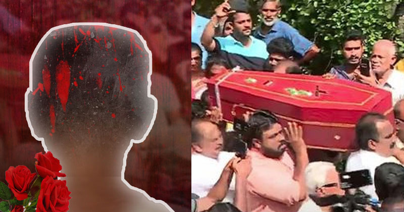സോഷ്യല്‍ മീഡിയയില്‍ എന്തിന് ഈ മുതലക്കണ്ണീര്‍; മൂന്നര കോടി ജനങ്ങളുടെ കണ്ണീരായി മാറിയ കുഞ്ഞിന് അന്തിമോപാചാരമര്‍പ്പിക്കാന്‍ സര്‍ക്കാര്‍ പ്രതിനിധികളില്ല; നാണക്കേടെന്ന് നാട്ടുകാര്‍