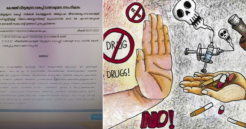 മയക്കു മരുന്നിന്‍റെ ഉപയോഗം തടയാൻ ശ്രമിച്ചു;  അധ്യാപികയ്ക്ക് ശിക്ഷാ നടപടി