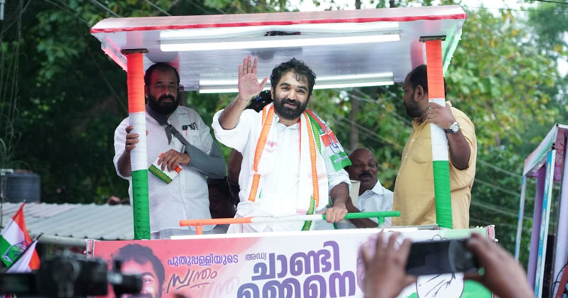 പുതുപ്പള്ളിയുടെ ഹൃദയത്തില്‍ ചാണ്ടി ഉമ്മന്‍; ആവേശത്തേരേറി വാഹനപര്യടനത്തിന് തുടക്കം
