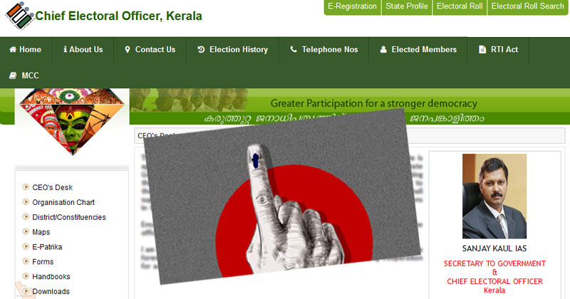 പുതുപ്പള്ളി ഉപതിരഞ്ഞെടുപ്പ്: വിജ്ഞാപനം പുറത്തിറങ്ങി; ഓഗസ്റ്റ് 17 വരെ നാമനിർദേശ പത്രിക സമർപ്പിക്കാം