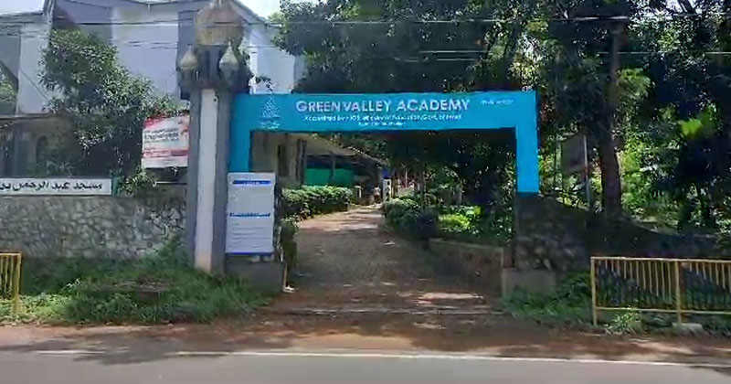 മഞ്ചേരി ഗ്രീൻ വാലി അക്കാദമി ആയുധ-കായിക പരിശീലന കേന്ദ്രം; കണ്ടുകെട്ടി എന്‍ഐഎ