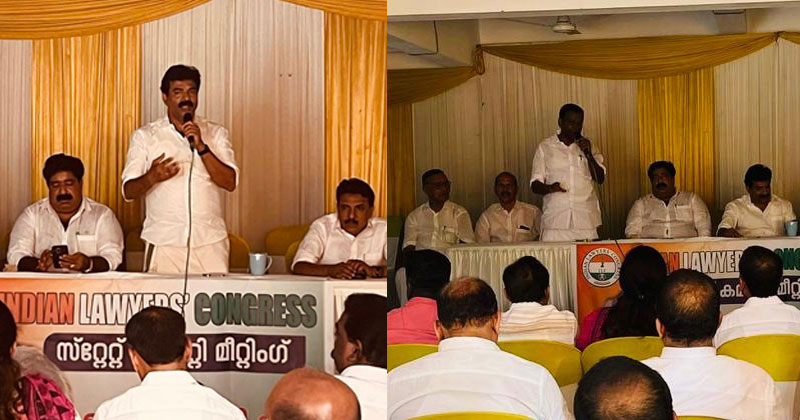 ഇന്ത്യൻ ലോയേഴ്‌സ് കോൺഗ്രസ് സംസ്ഥാന കമ്മിറ്റിയുടെ ആദ്യ സംസ്ഥാന കൗൺസിൽ യോഗം നടന്നു