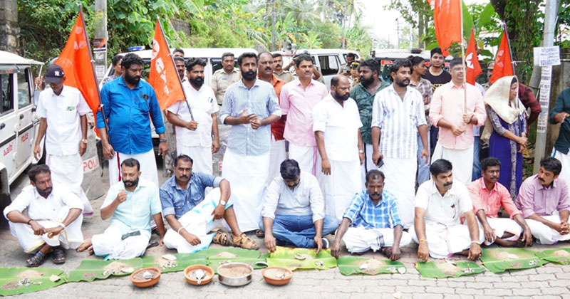 വിലക്കയറ്റം; ധനമന്ത്രിയുടെ വീടിനു മുന്നില്‍ മണ്ണ് സദ്യ ഒരുക്കി ആർവൈഎഫ് പ്രതിഷേധം