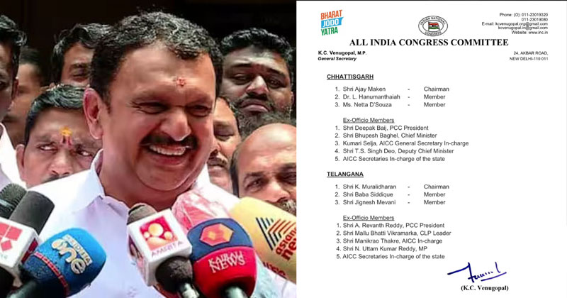 നിയമസഭാ തിരഞ്ഞെടുപ്പ്: നാലു സംസ്ഥാനങ്ങളിലെ സ്ക്രീനിംഗ് കമ്മിറ്റിയെ പ്രഖ്യാപിച്ച് കോണ്‍ഗ്രസ്; കെ മുരളീധരന് തെലങ്കാനയുടെ ചുമതല