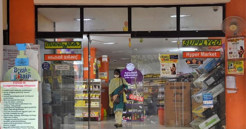 13 സബ്‌സിഡി ഇനങ്ങളുടെ വില ഉടന്‍ കൂട്ടണം; സപ്ലൈകോയുടെ കത്ത് മുഖ്യമന്ത്രിക്ക് കൈമാറി