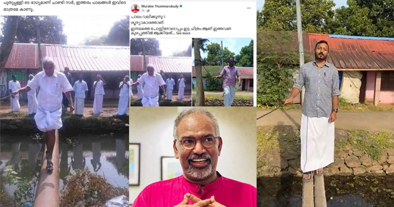 പാലം വലിക്കുന്നതായി മുരളി തുമ്മാരക്കുടി; ന്യായീകരണ ക്യാപ്സൂളുകൾ വിഴുങ്ങി വെള്ളം കുടിക്കൂവെന്ന് നെറ്റിസണ്‍സ്; സത്യം തുറന്നു കാണിച്ച് രാഹുല്‍ മാങ്കൂട്ടത്തില്‍