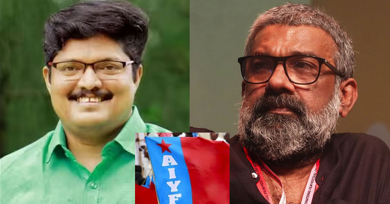 രഞ്ജിത്തിന്‍റേതു മാടമ്പി ശൈലി; ചലച്ചിത്ര അക്കാദമി ചെയർമാനെതിരെ എഐവൈഎഫ്
