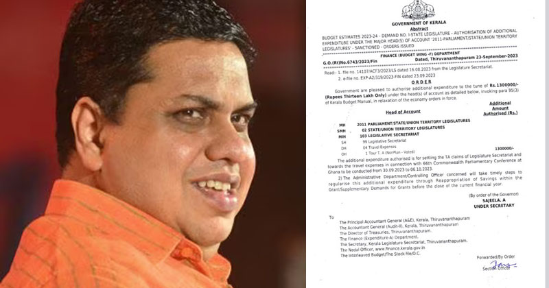 കടുത്ത സാമ്പത്തിക പ്രതിസന്ധിക്കിടയില്‍ 13 ലക്ഷം മുടക്കി സ്പീക്കറുടെ ഘാന യാത്ര; ട്രഷറി നിയന്ത്രണത്തില്‍ ഇളവു വരുത്തി ധനവകുപ്പ് തുക അനുവദിച്ചു