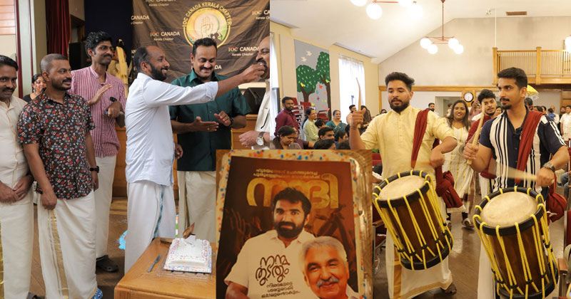 ചാണ്ടി ഉമ്മന്റെ വിജയവും ഓണവും ആഘോഷിച്ച്  ഐഒസി കാനഡ കേരള ചാപ്റ്റര്‍