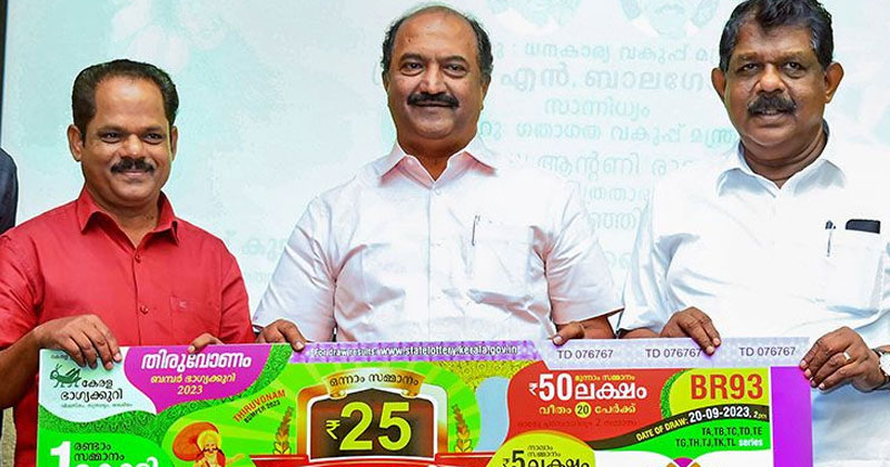 തിരുവോണം ബമ്പര്‍ TE 230662 ന്; കോഴിക്കോട് ഏജന്‍സി പാലക്കാട് വിറ്റ ടിക്കറ്റിന്