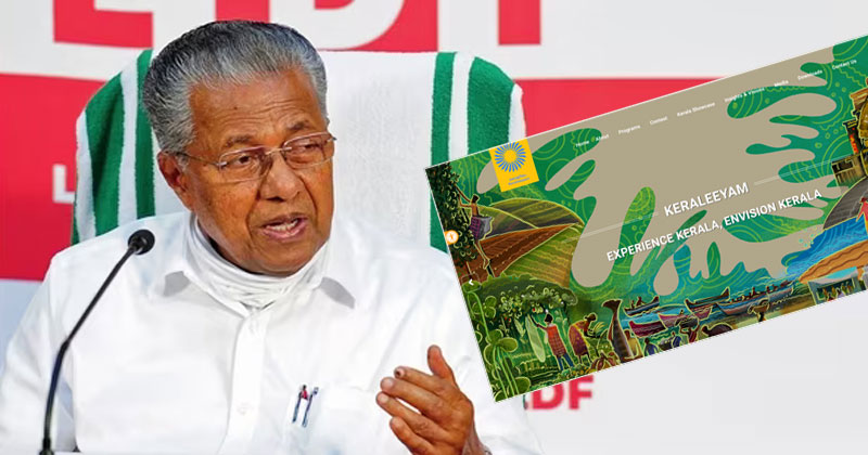കേരളീയത്തിന്‍റെ പേരിലും കോടികളുടെ ധൂർത്ത്; കടുത്ത സാമ്പത്തിക പ്രതിസന്ധിക്കിടയിലും രാഷ്ട്രീയ പ്രചാരണവും ലക്ഷ്യമിട്ട് സർക്കാർ പൊടിക്കുന്നത് 28 കോടി