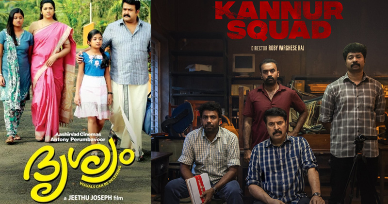 കളക്ഷനിൽ ദൃശ്യത്തെ മറികടന്ന് കണ്ണൂർ സ്‌ക്വാഡ്