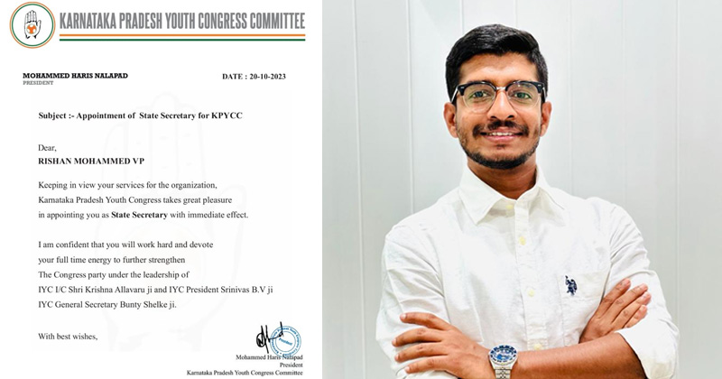 കര്‍ണാടക യൂത്ത് കോണ്‍ഗ്രസ് സംസ്ഥാന സെക്രട്ടറിയായി റിഷാന്‍ മുഹമ്മദിനെ തെരഞ്ഞെടുത്തു