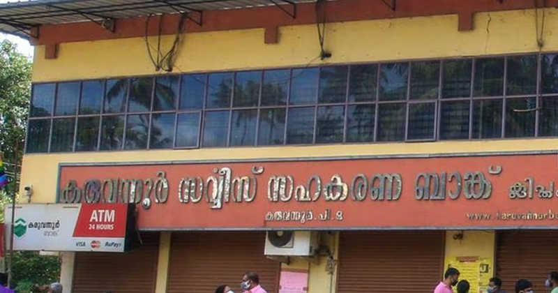 അരവിന്ദാക്ഷന്റെ അമ്മയുടെ അക്കൗണ്ടില്‍ ആശയക്കുഴപ്പം; പുതിയ നീക്കവുമായി ഇഡി