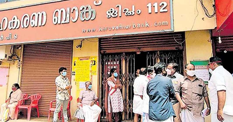 കരുവന്നൂര്‍ ബാങ്ക് തട്ടിപ്പ്; അരവിന്ദാക്ഷനും ജില്‍സും സഹകരിക്കുന്നില്ലെന്ന് ഇഡി