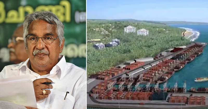 മൂന്ന് ദിവസത്തിനപ്പുറം വിഴിഞ്ഞം തുറമുഖത്ത് ആദ്യ കപ്പലടുക്കുമ്പോള്‍ കാണാന്‍ ഉമ്മന്‍ചാണ്ടിയില്ല