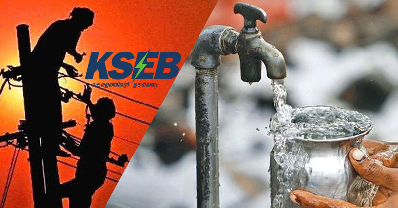 വൈദ്യുതി നിരക്കിന് പിന്നാലെ വെള്ളക്കരവും കൂട്ടുന്നു; ജനങ്ങള്‍ക്ക് സർക്കാരിന്‍റെ ഇരട്ട പ്രഹരം