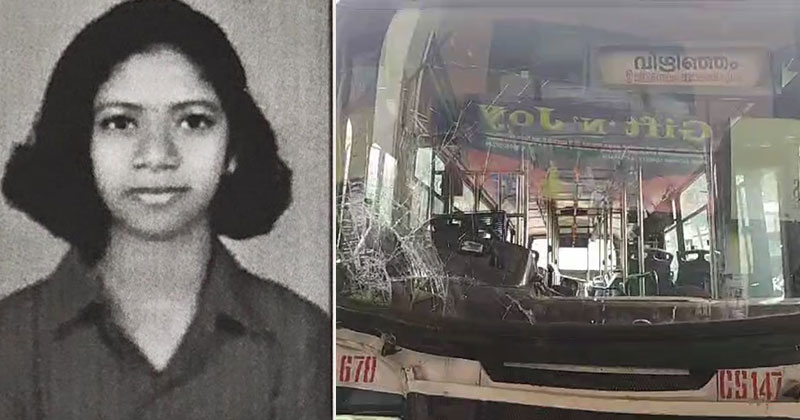 അമിതവേഗത്തിലെത്തിയ കെഎസ്ആർടിസി ബസ് ഇടിച്ചു; കാട്ടാക്കടയിൽ വിദ്യാർത്ഥിനിക്ക് ദാരുണാന്ത്യം