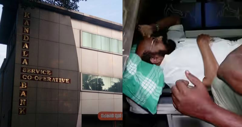 കണ്ടല ബാങ്ക് തട്ടിപ്പ്; ഭാസുരാംഗന്‍റെയും മകന്‍റെയും ജാമ്യാപേക്ഷ ഹൈക്കോടതി ഇന്ന് പരിഗണിക്കും