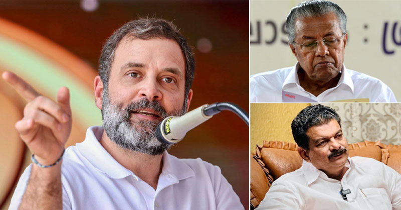 രാഹുല്‍ ഗാന്ധി ഉദ്ഘാടനം ചെയ്യേണ്ട റോഡ് ഉദ്ഘാടനം ചെയ്ത് പി.വി. അന്‍വർ: രാഷ്ട്രീയ പാപ്പരത്തമെന്ന് കോണ്‍ഗ്രസ്; ന്യായീകരിച്ച് മുഖ്യമന്ത്രി