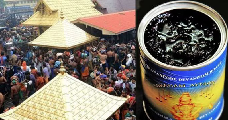 ശബരിമലയില്‍ ഉപയോഗശൂന്യമായത് ഒന്നരലക്ഷത്തിലധികം ലിറ്റര്‍ അരവണ; നശിപ്പിക്കുന്നത് വൈകും