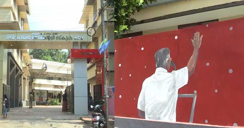 കണ്ണൂരില്‍ സ്‌കൂളിന്റെ മതിലില്‍ സിപിഎമ്മിന്റെ ചിഹ്നങ്ങളും ചിത്രങ്ങളും; പരാതിയുമായി കെ.എസ്.യു