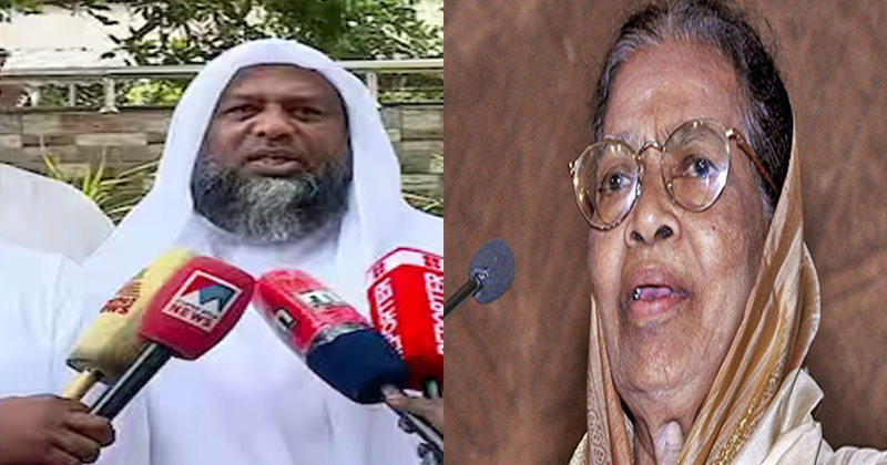 ഫാത്തിമ ബീവിയ്ക്ക് അന്തിമോപചാരം അര്‍പ്പിക്കാന്‍ മന്ത്രിയെത്തിയില്ല, അവധിയും നല്‍കിയില്ല; അതൃപ്തി പരസ്യമാക്കി മുസ്ലീം ജമാഅത്ത്