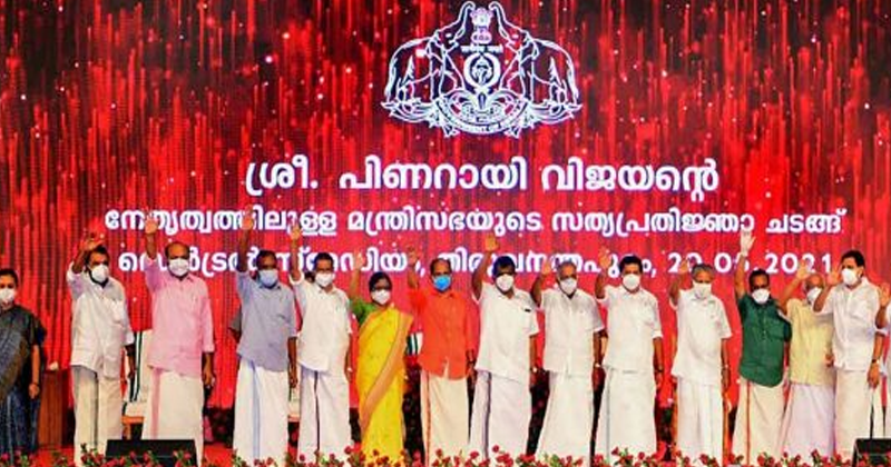 നവകേരള സദസിന് സഹകരണ സ്ഥാപനങ്ങളും ഫണ്ട് നല്‍കണം; പിരിവെടുത്ത് പിഴിയാന്‍ സര്‍ക്കാരും സിപിഎമ്മും