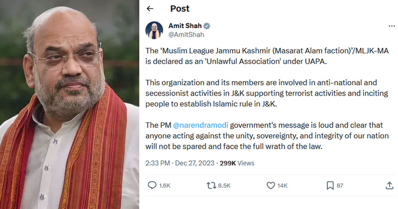 മുസ്‌ലിം ലീഗ് ജമ്മു-കശ്മീര്‍ മസ്‌റത്ത് ആലം സംഘടനയെ നിരോധിച്ച് കേന്ദ്രം